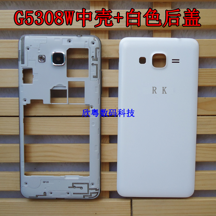 适用三星SM-G5306W手机外壳g5308w中壳边框smg5306w电池背后盖4G-图1