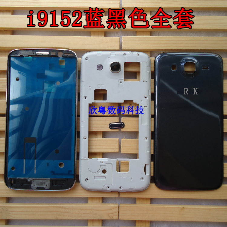 三星GT-I9158原厂外壳 GT-I9152电池后盖 gt-i9152 i9158银色边框 - 图2