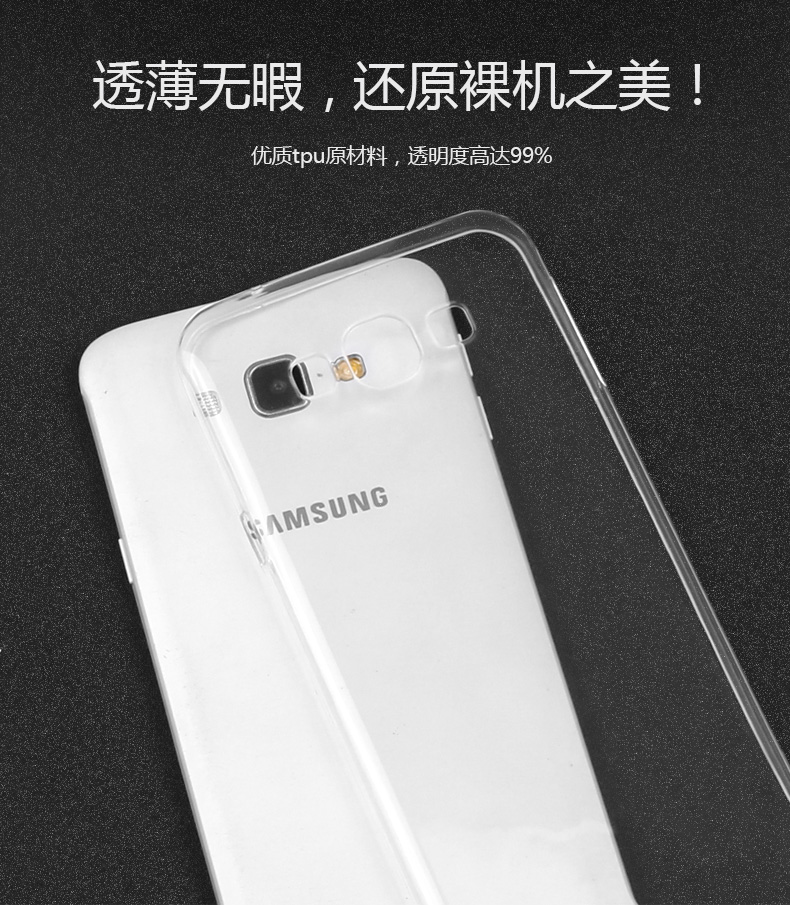 三星GALAXY J5（2016）手机软套 SM-J5108透白套 J5100 J510F后套-图0