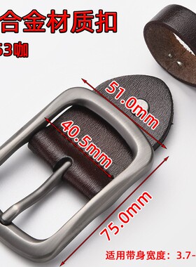 针扣皮带扣打孔3.8cm真皮扣头腰带扣复古加宽真皮配件