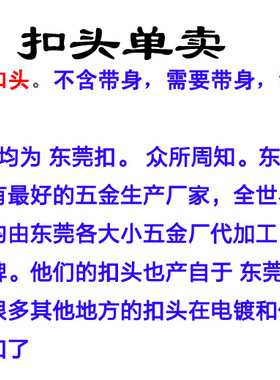 不锈钢字母内穿式3.8cm皮带扣头