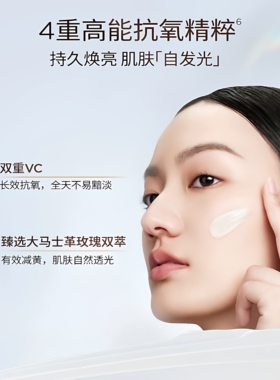 华熙生物润百颜高保湿素颜霜遮瑕