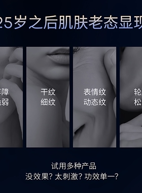 夸迪5D玻尿酸焕颜次抛2.0