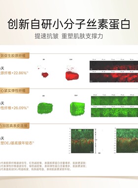 帕玑丝肽焕颜修护次抛精华液正品