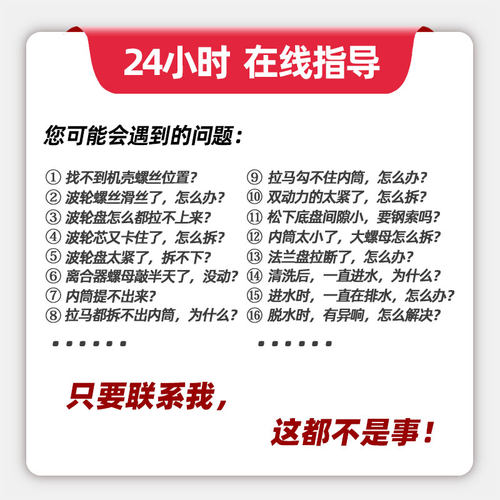 洗衣机拆卸专用工具波轮盘芯拉马松下海尔全自动内筒清洗维修扳手 - 图3