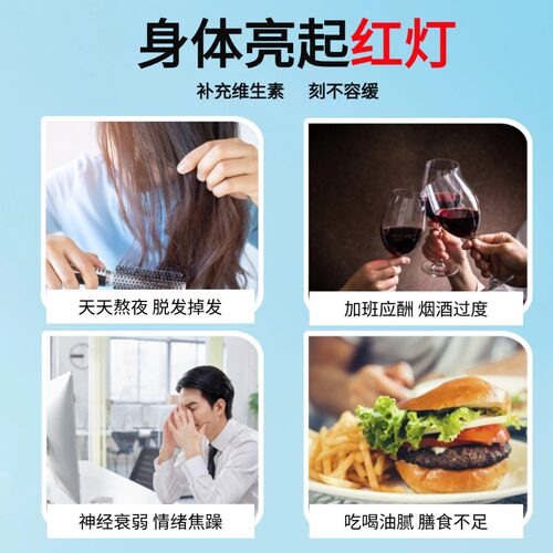 生命维他男女复合维生素b族多维VCB族钙铁锌复合维生素矿物质钙片 - 图0