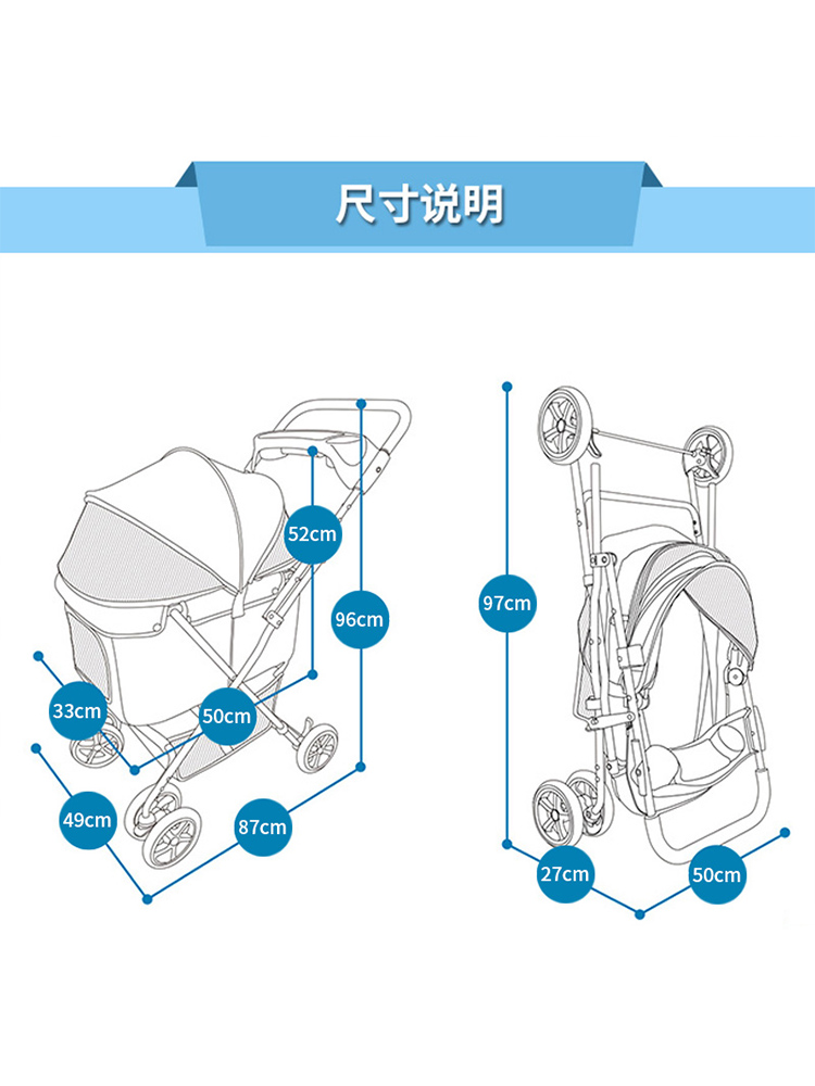 依比呀呀IBIYAYA宠物推车1617宠物用品出行狗狗猫咪手推车可折叠 - 图2