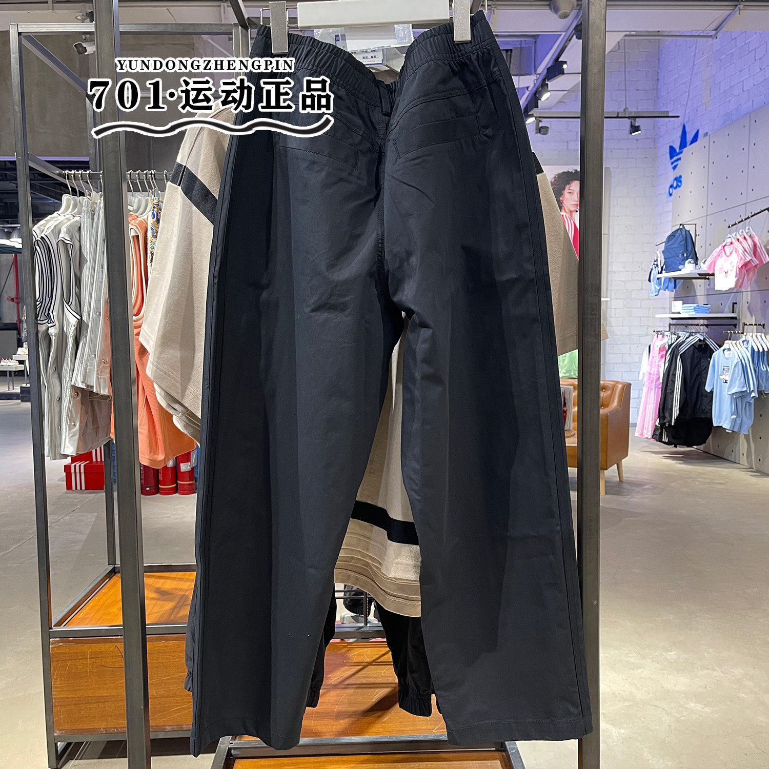 阿迪达斯三叶草男子工装裤梭织宽松防风运动休闲直筒长裤 IW6294,淘宝优惠券,粉丝福利购,淘宝优惠卷