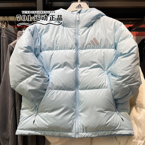 正品阿迪达斯2024新款女子简约保暖羽绒服外套JV6190 6191 6192 - 图2
