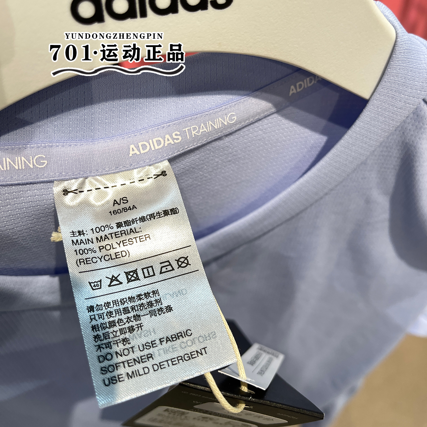 阿迪达斯Adidas女子短袖健身训练速干半袖圆领透气休闲T恤 II3245 - 图2