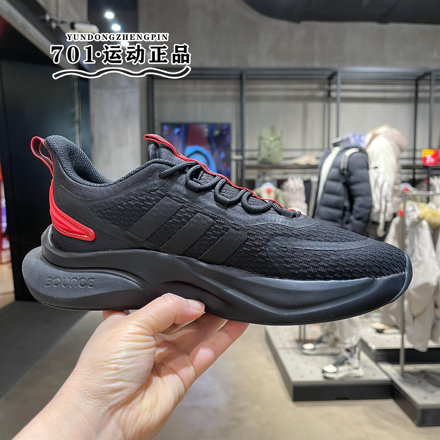 阿迪达斯Adidas AlphaBounce +男子新年款休闲运动跑步鞋ID8624 - 图0