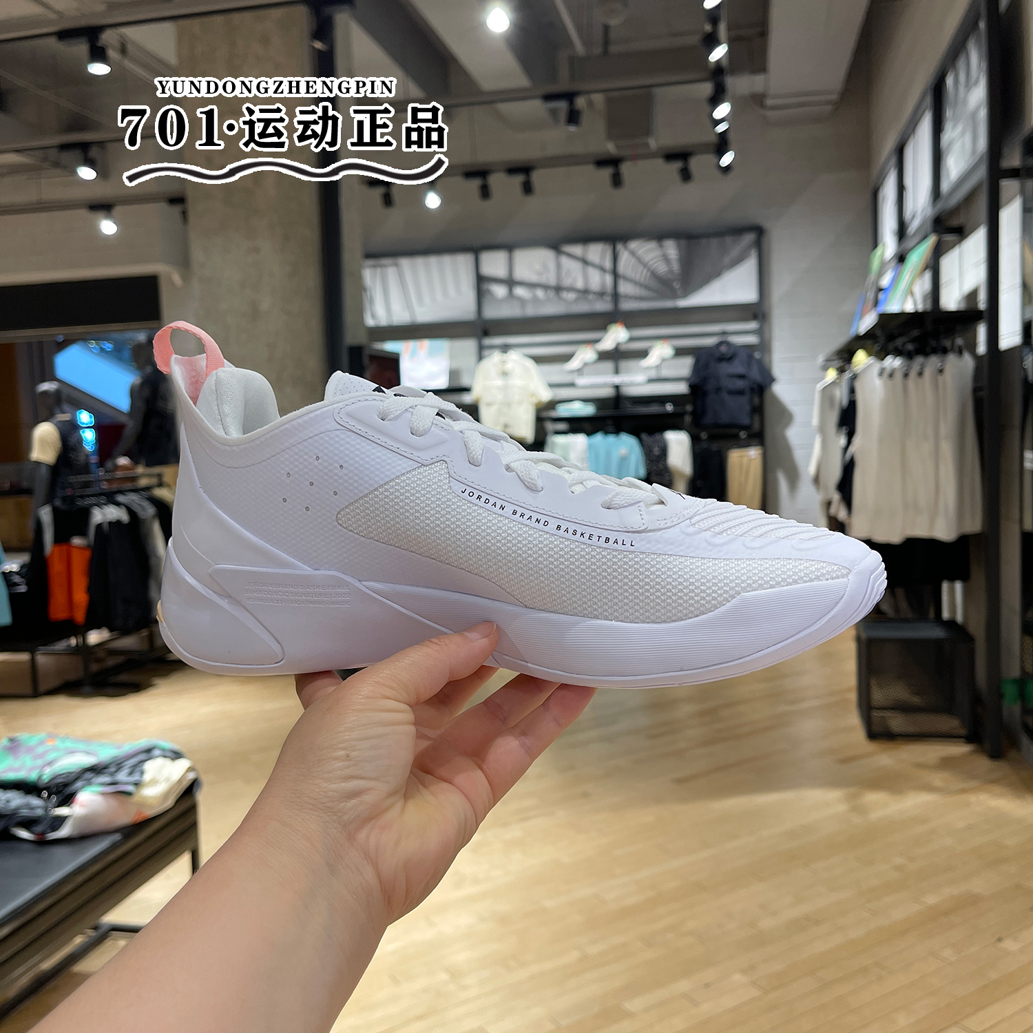 AIR JORDAN男子LUKA1 PF东契奇一代透气缓震运动篮球鞋DN1771-106 - 图0