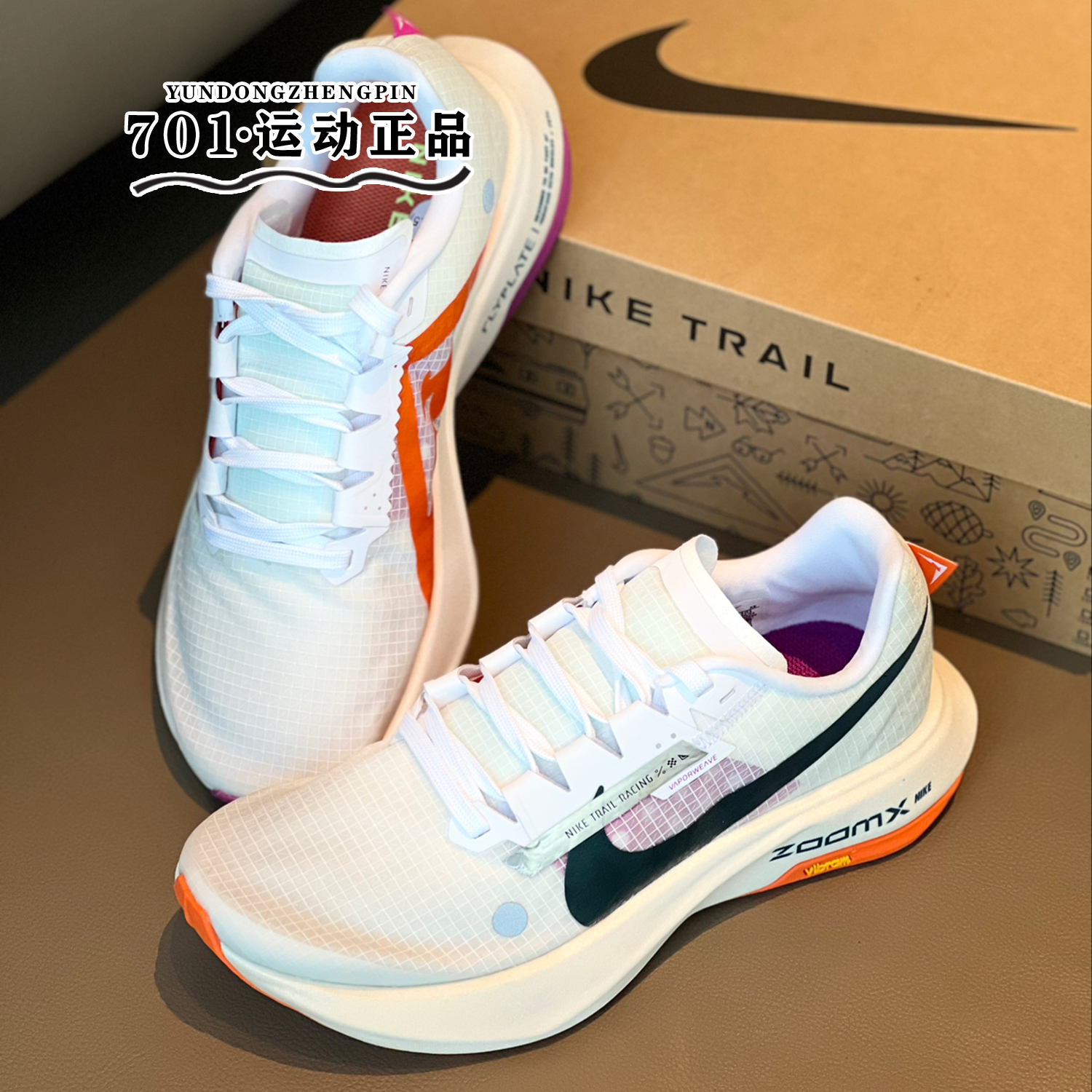 耐克NIKE ZOOMX ULTRAFLY 男子户外越野鸳鸯运动跑步鞋DX1978-101 - 图1