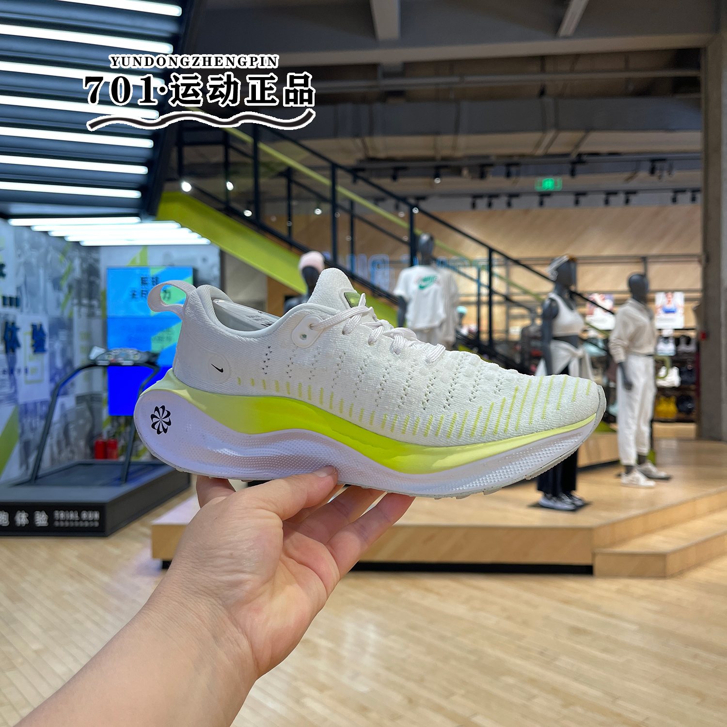 Nike耐克女鞋REACTX INFINITY RUN4缓震透气运动跑步鞋DR2670-101-图0