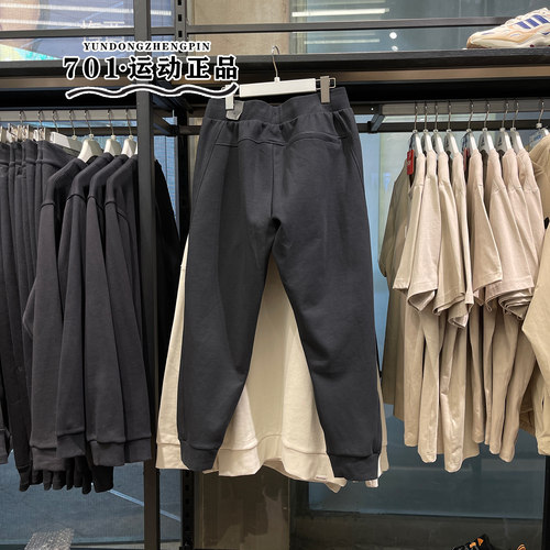 Adidas阿迪达斯男子运动卫裤针织宽松跑步训练武极长裤IP4912 - 图0