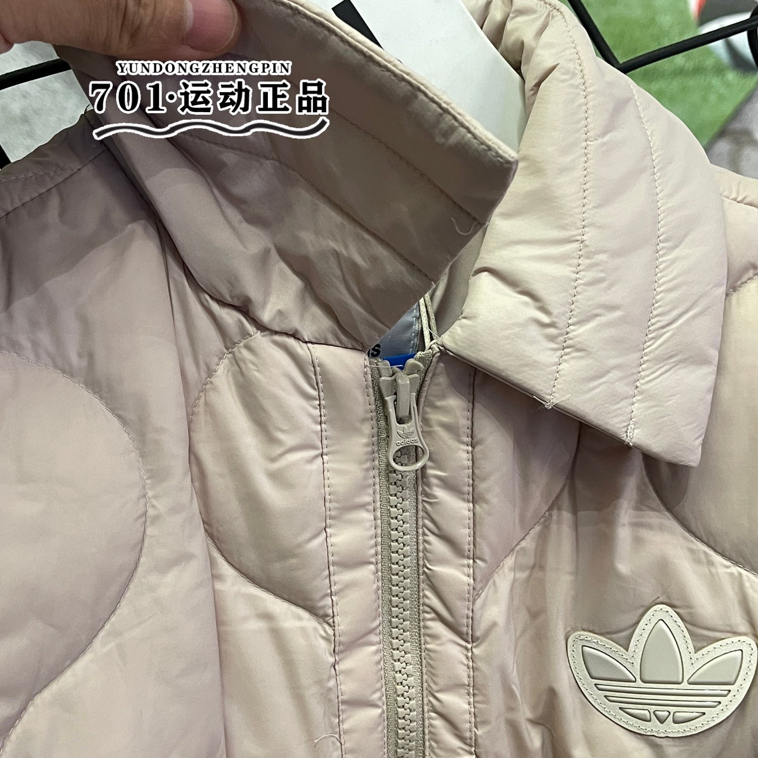 正品阿迪达斯三叶草保暖外套女子简约休闲轻薄羽绒服夹克IK2800,淘宝优惠券,粉丝福利购,淘宝优惠卷
