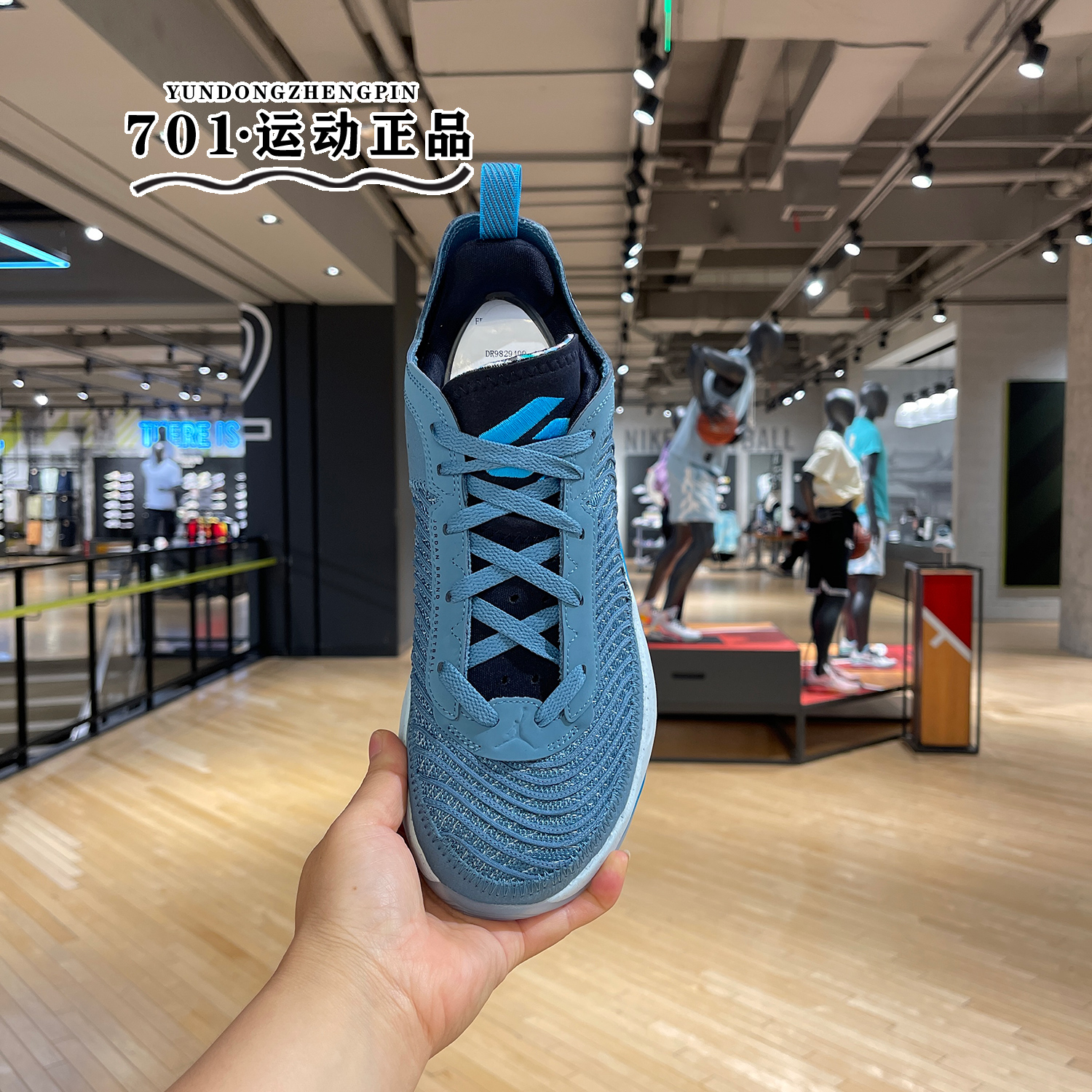 JORDAN LUKA 1 NEXT NATURE PF男东契奇缓震实战篮球鞋DR9829-400 - 图1