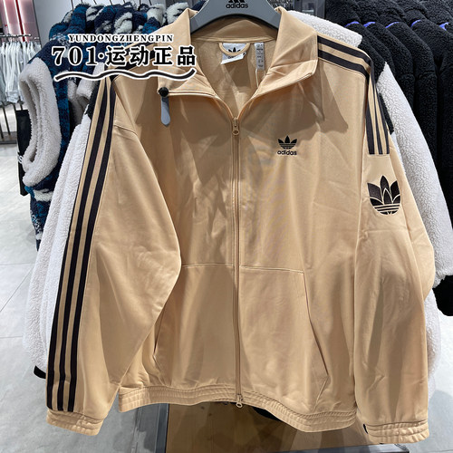 阿迪达斯三叶草男女款三条杠休闲外套夹克JL8396 8397 8399 8400 - 图2