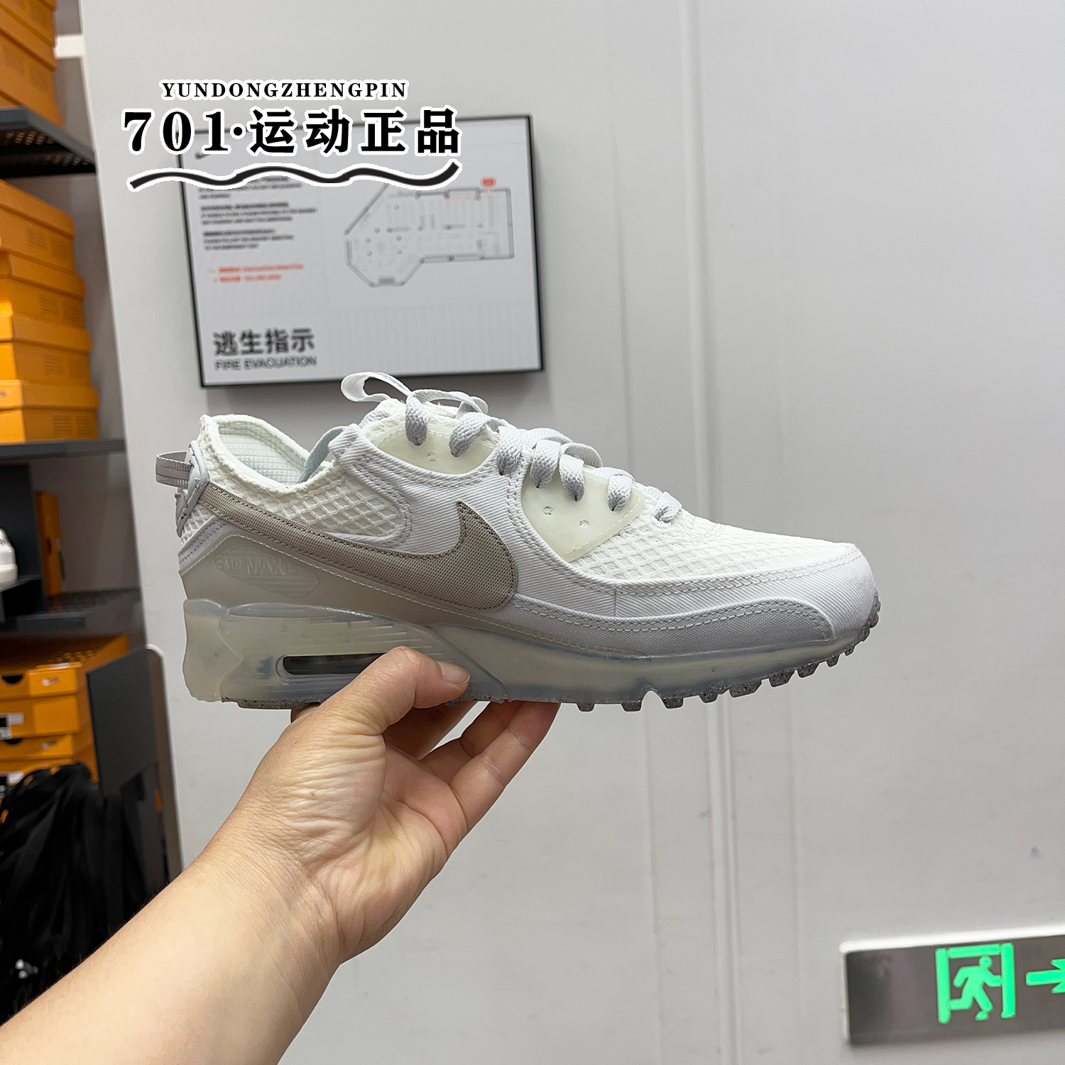 正品Nike耐克男子AIR MAX气垫缓震运动轻便休闲跑步鞋DM0033-100 - 图0