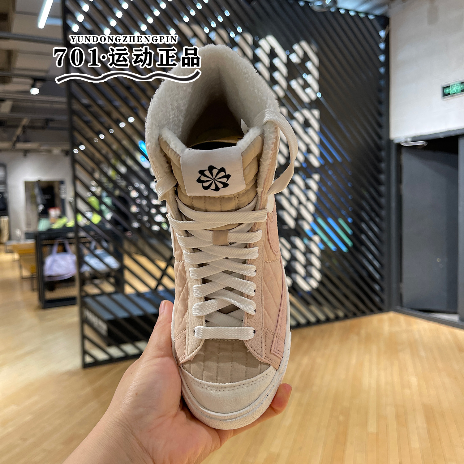 Nike耐克女鞋BLAZER MID 77高帮加绒保暖运动休闲板鞋 DO7445-261