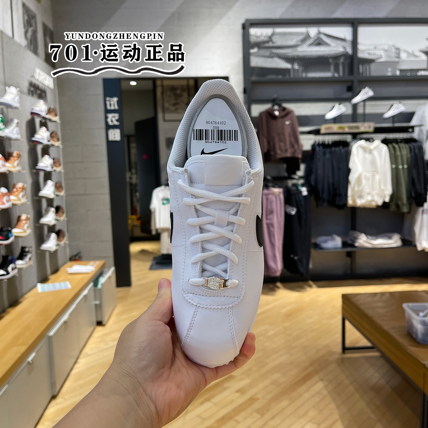 Nike耐克阿甘鞋女子CORTEZ BASIC SL (GS)轻便休闲鞋904764-102