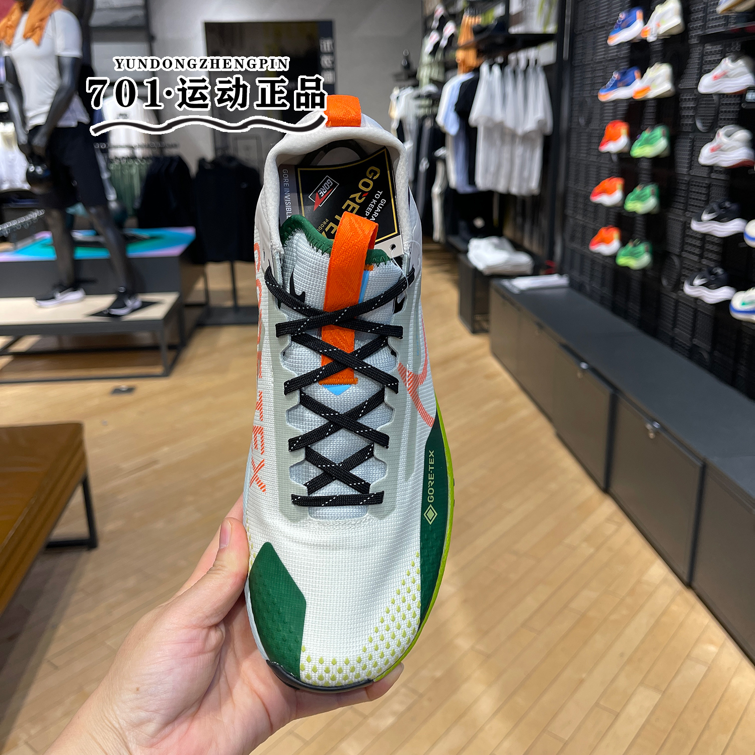 NIKE耐克男鞋React Pegasus Trail 4 Gtx运动鞋跑步鞋FN3430-180-图1