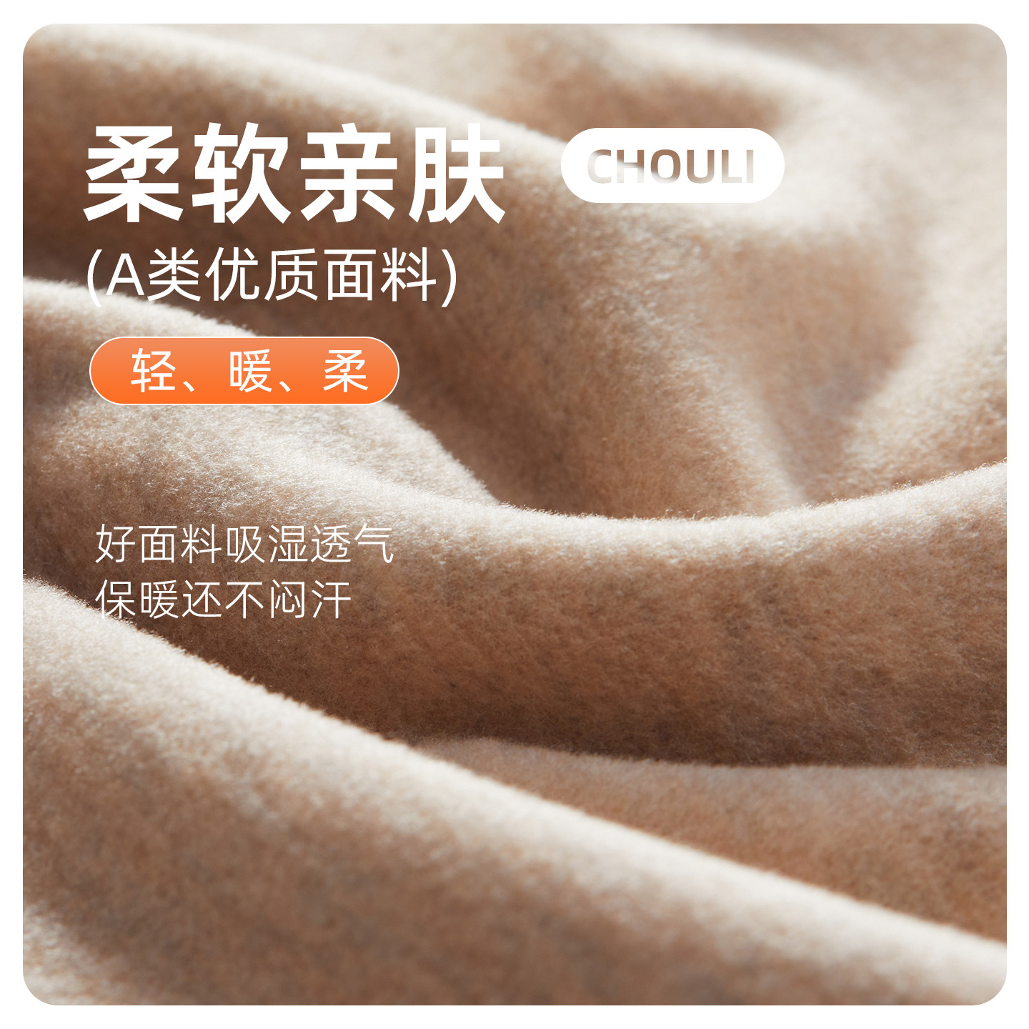 高克重350G绸丽德绒羊绒蚕丝高腰保暖裤女冬季双面毛加绒加厚秋裤