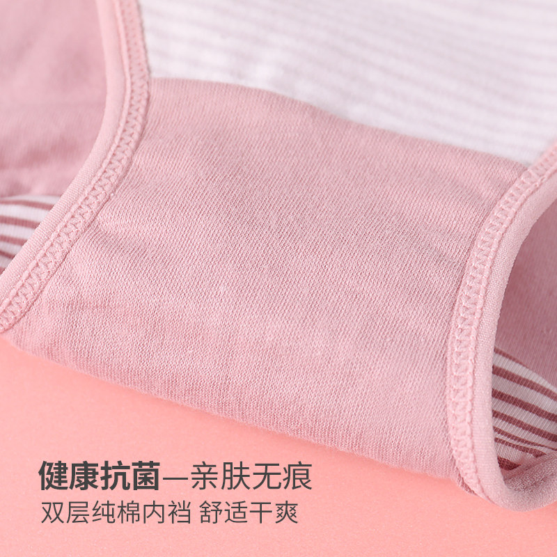 浪莎女士纯棉中高腰提臀透气内裤 宣平服饰内裤