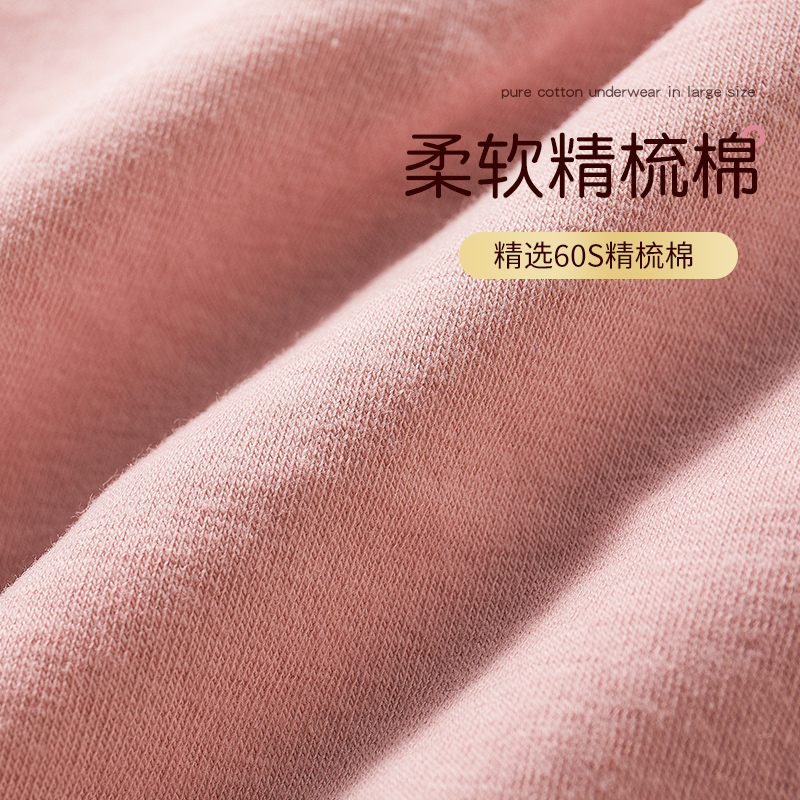 浪莎大码纯棉抗菌胖mm高腰收腹内裤 宣平服饰内裤