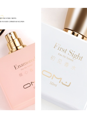 一见初见初恋倾心香水少女正品
