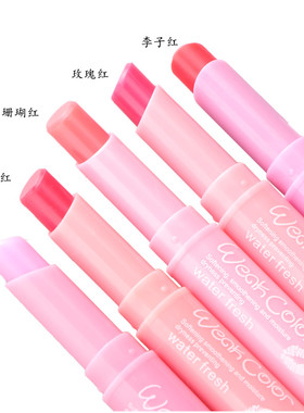 雅邦清新淡彩护唇膏滋润保湿正品