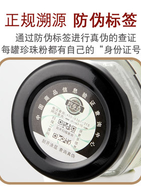 碧春青精品纯珍珠粉提亮嫩白面膜