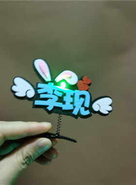 2026订制发夹明星应援diy道具