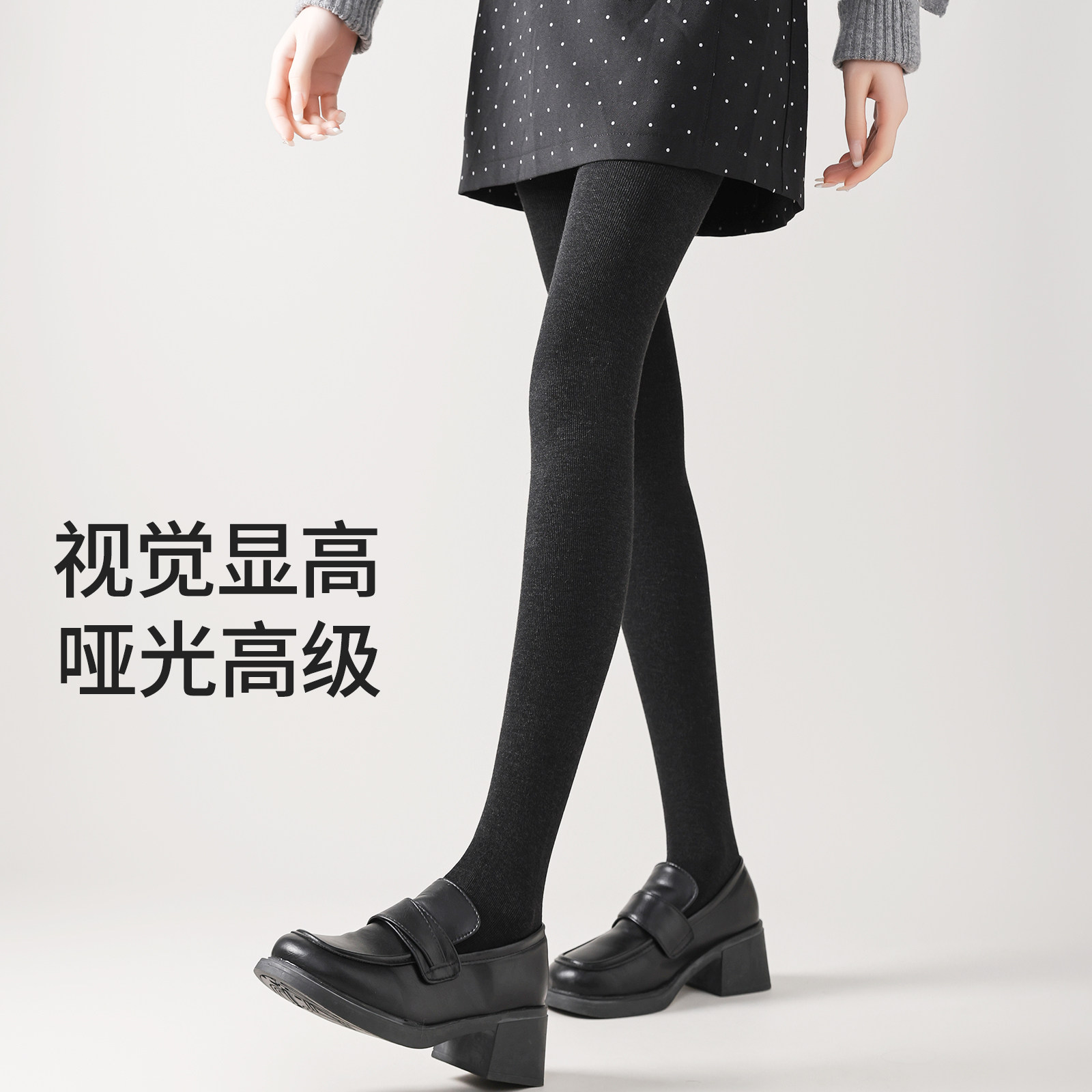 深灰色打底裤女外穿春秋薄款竖条纹黑灰色压力显瘦腿不掉档连裤袜,淘宝优惠券,粉丝福利购,淘宝优惠卷