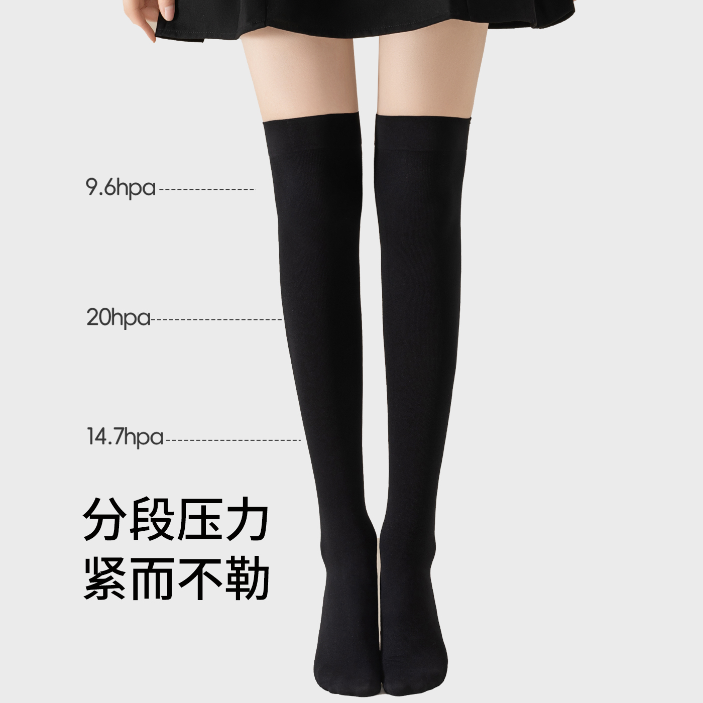 黑色过膝袜女夏季薄款凉感透气小腿袜防下滑强力瘦腿压力袜长筒袜 - 图1