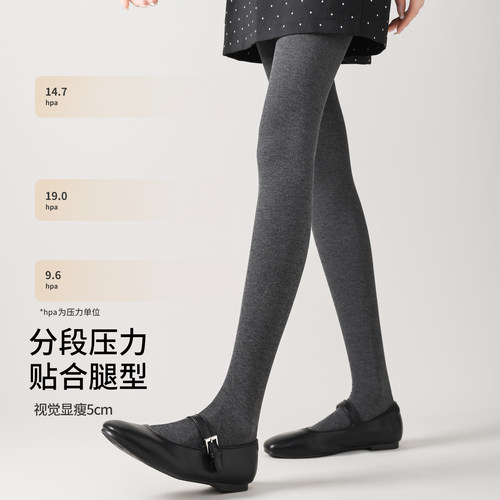 烟灰色打底裤女春夏季薄款外穿压力显瘦腿黑色秋冬加绒灰色连裤袜 - 图1