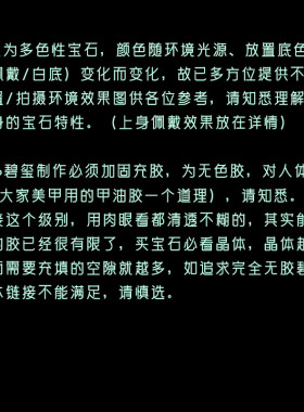 一物一图 18k金 高端玻璃体糖果碧玺锁骨链项链糖豆+并蒂莲多巴胺