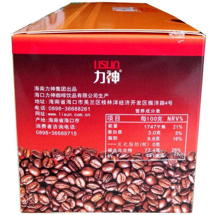 海南特产大卖场力神炭烧咖啡595克(35小包)速溶咖啡送礼有面子_虎窝淘