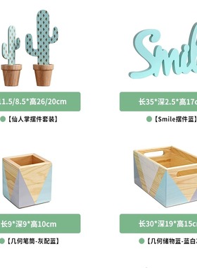 北欧ins风装饰品搭配的儿童房。