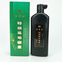 Wenfang Four Treasure * Beijing Qi Dengsen Ink Juice Manufacturer Sales * Upscale Juink * Special and Dense Sink 500g