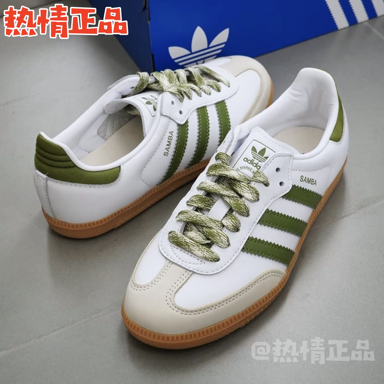 ADIDAS SAMBA JR9446 9447 JS1351 1352 1362 1391 3831 德训鞋 - 图1