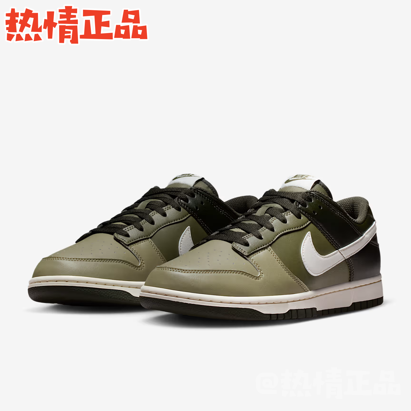 NIKE DUNK HF5441-203 IB6399-300 IB6651-400 休闲秋冬新品板鞋 - 图0