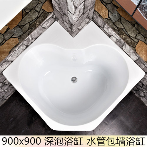 日式深泡小浴缸 家用迷你钻石型坐式转角拐角心形切角方形深浴盆 - 图0