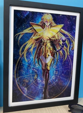 黄金圣斗士3D光栅立体装饰画