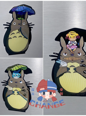 宫崎骏龙猫千里千寻3D渐变贴纸