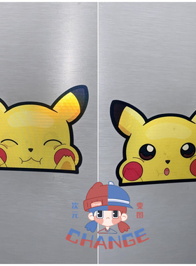 宝可梦神奇宝贝3D渐变贴