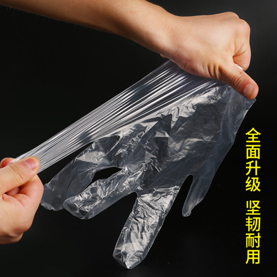 Food disposable gloves catering thickened PE plastic transparent film eating crayfish kitchen baking home hairdressing