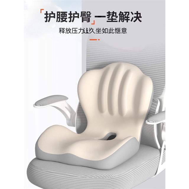 Cushion ເກົ້າອີ້ຫ້ອງການ Memory Foam ນັກສຶກສາ