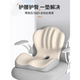 Cushion ເກົ້າອີ້ຫ້ອງການ Memory Foam ນັກສຶກສາ
