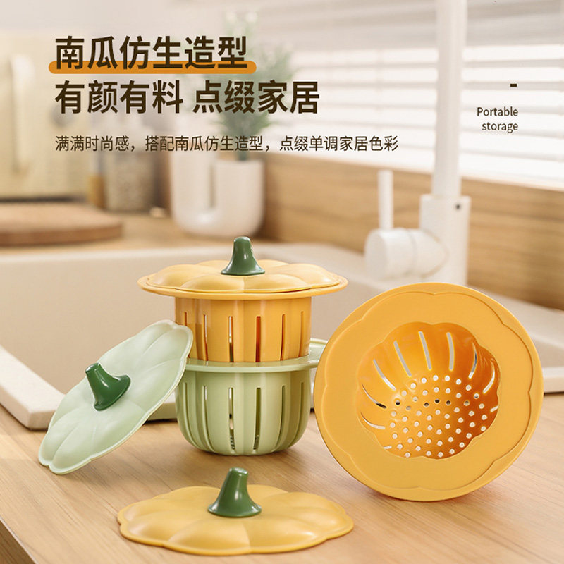 南瓜水槽过滤网厨房水池洗碗池剩饭剩菜垃圾下水道过滤器沥水篮,淘宝优惠券,粉丝福利购,淘宝优惠卷